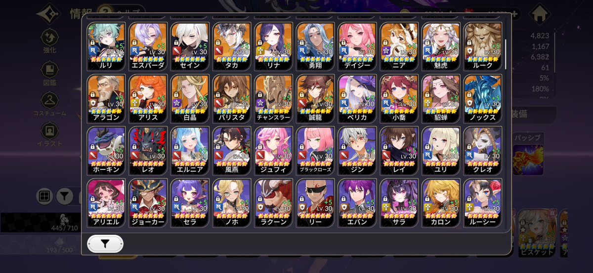 せなリバ
ギルド移籍を視野にいれてます┏○ﾍﾟｺｯ
まだ全く決めてはないですが
まったりながらもある程度ギルドメンバーーがログインしてるとこあれば
いいなぁとおもてます┏○ﾍﾟｺｯ
⚠️まだ移籍するかどうかも決めてません
#せなリバ
#セブンナイツリバース