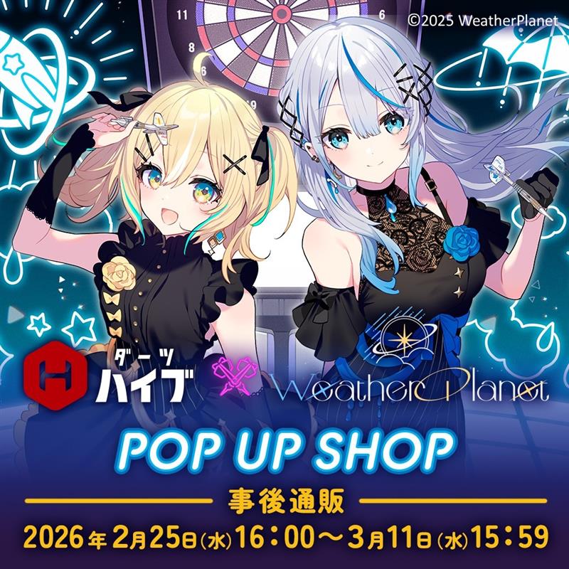 ダーツハイブ / DARTS HIVE 【公式】🎯 tweet media