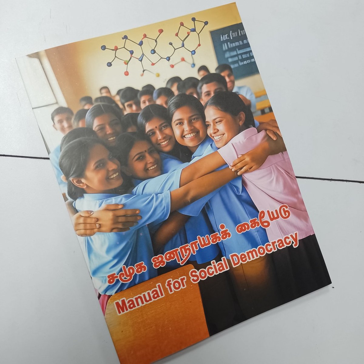 திசை புத்தக நிலையம் tweet media