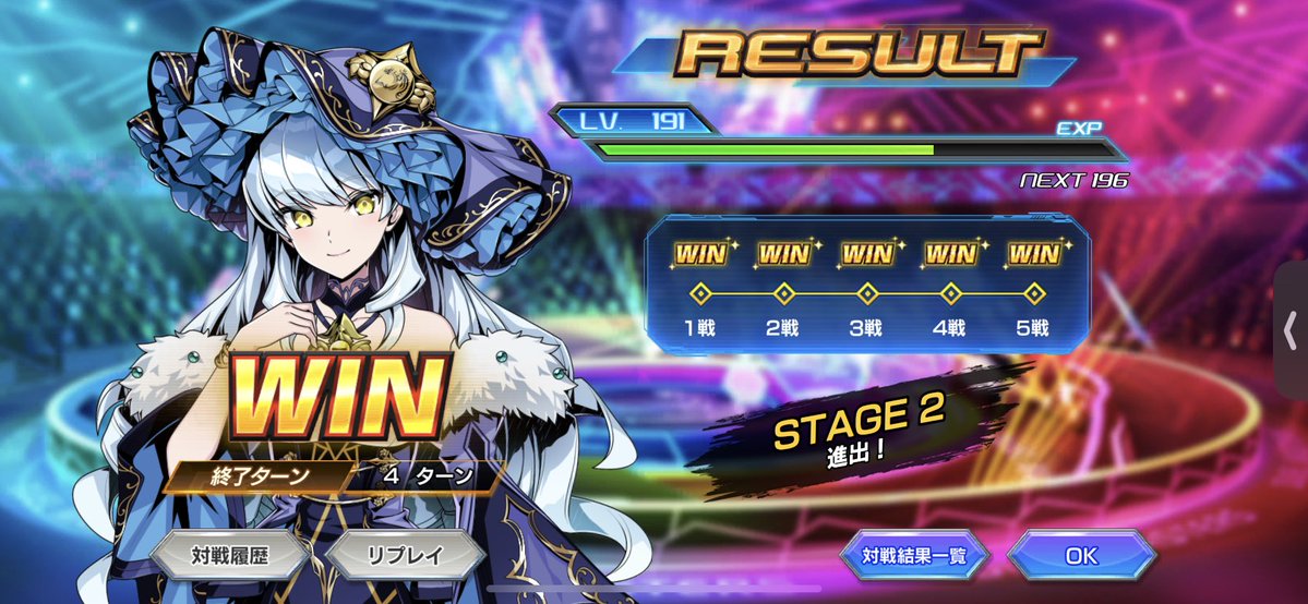 適当に組んだ緑単ゲイルでも勝てる。 なんだこのデッキ