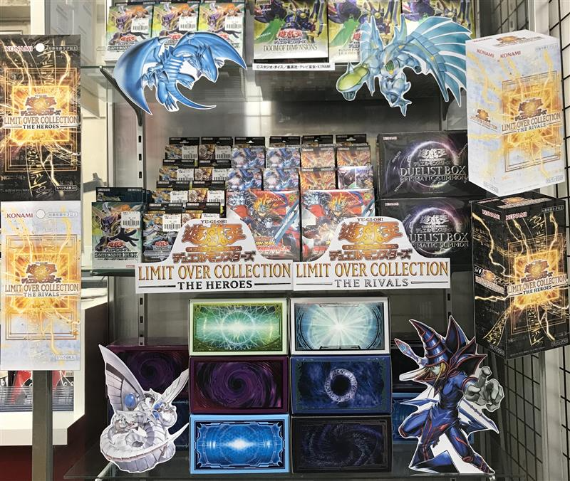フルコンプ立川南口店 【遊戯王OCGディスプレイコンテスト】 🔥🔥ご