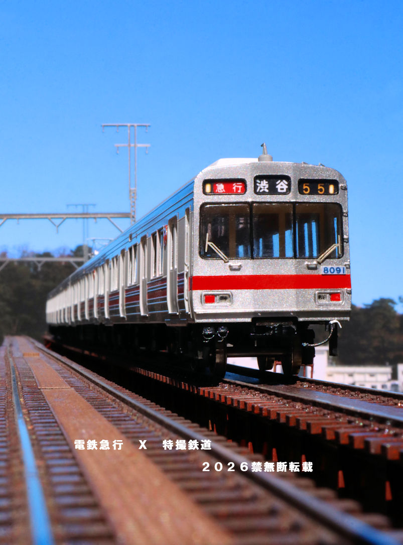 電鉄急行 (@nqh2ZnSJN4pcODK) / Posts / X