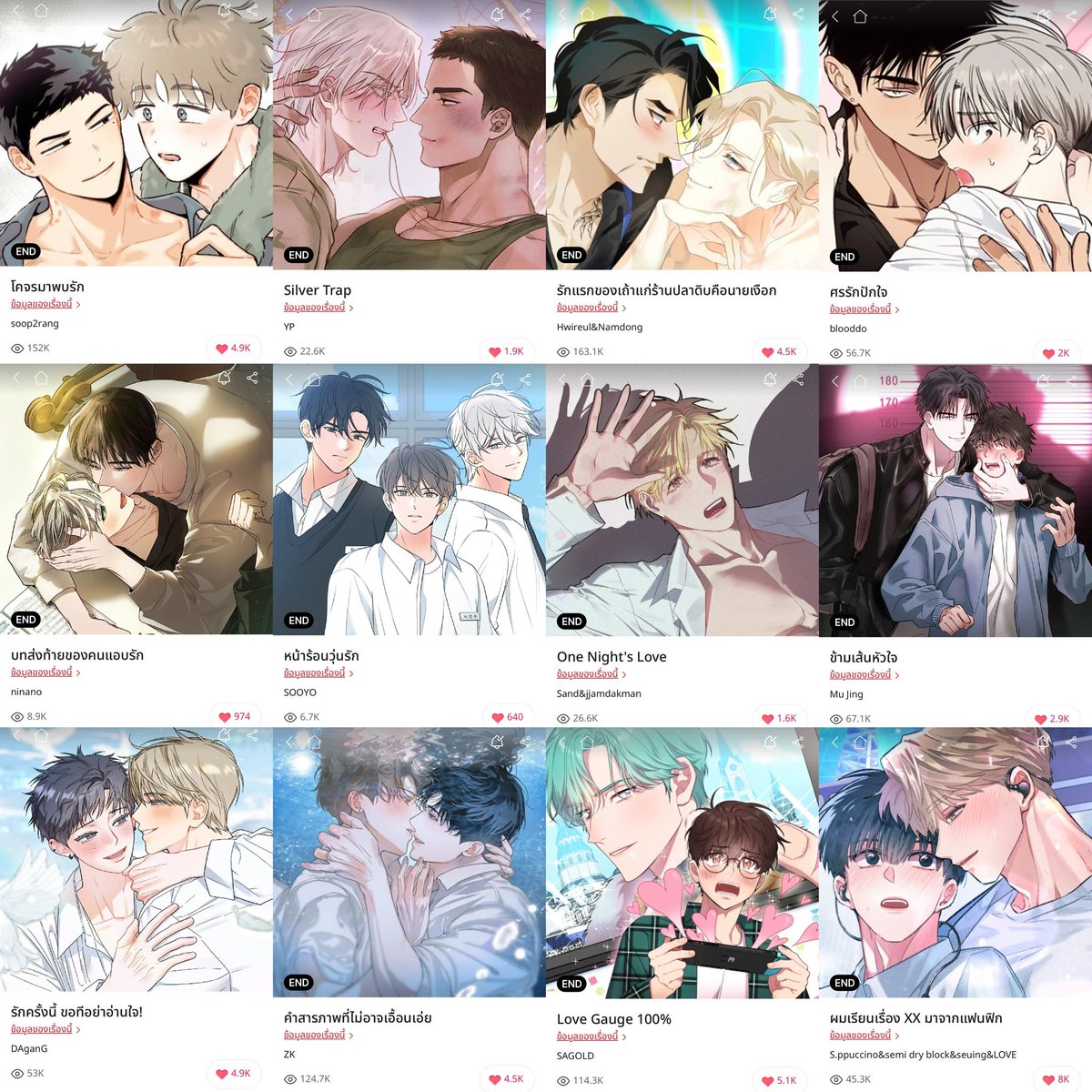 คัดจากที่ชอบทั้งหมดมาแร้ะ ใครสายสุขนิยมขอเชิญทางนี้ must read และควรมีติดไว้ในคลังซักหลายๆเรื่อง🤣 หลายคนน่าจะเคยอ่านกันแล้วแต่ก็อยากแนะนำอีก><