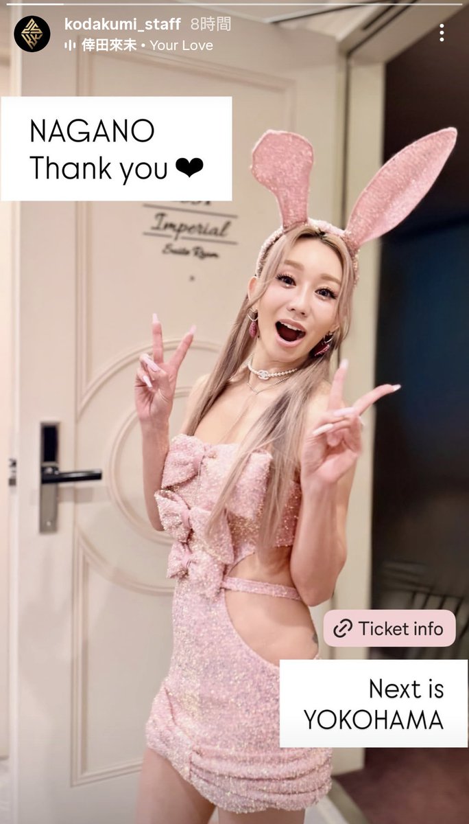 Post by natsu© on X: 消してみました☞