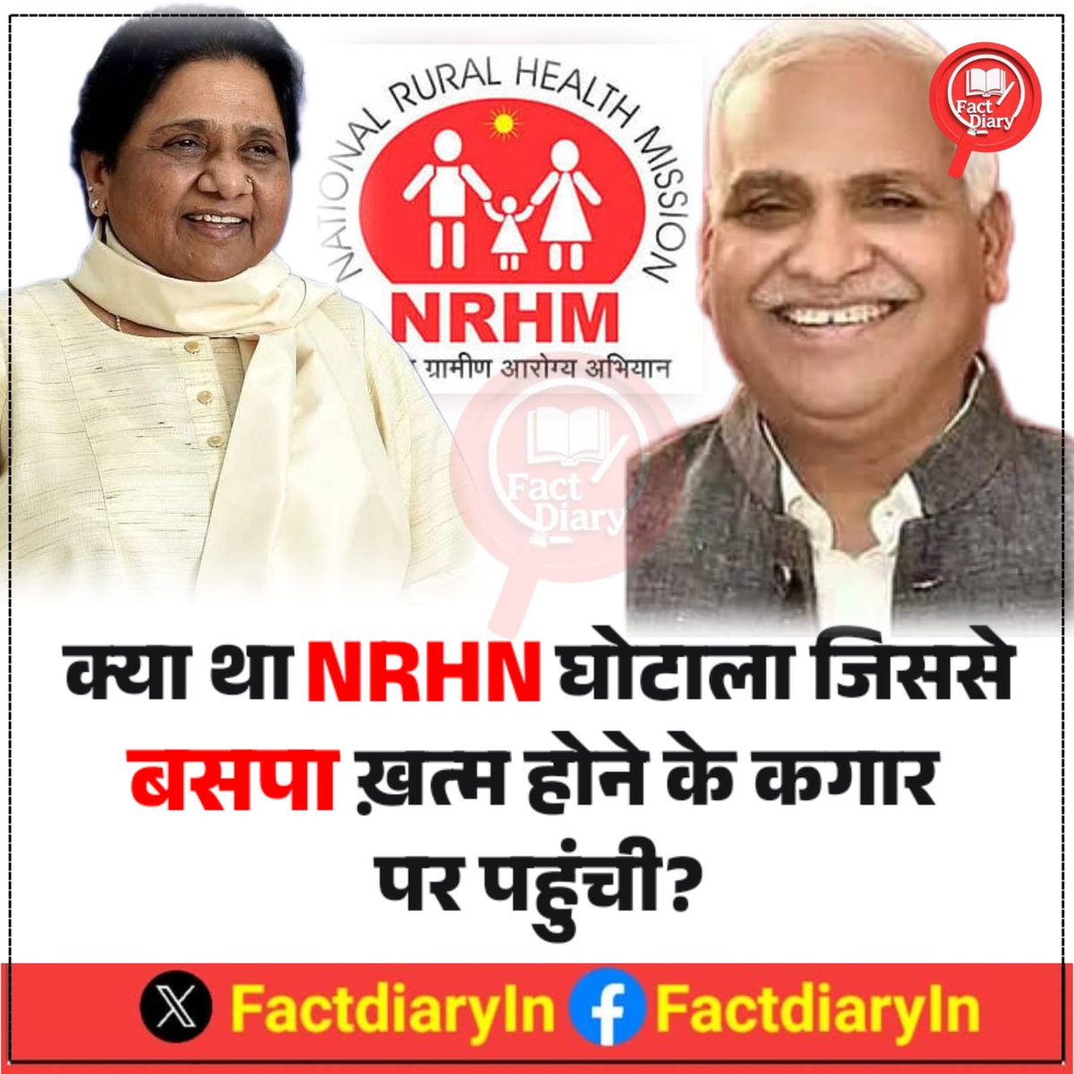 Fact diary tweet media