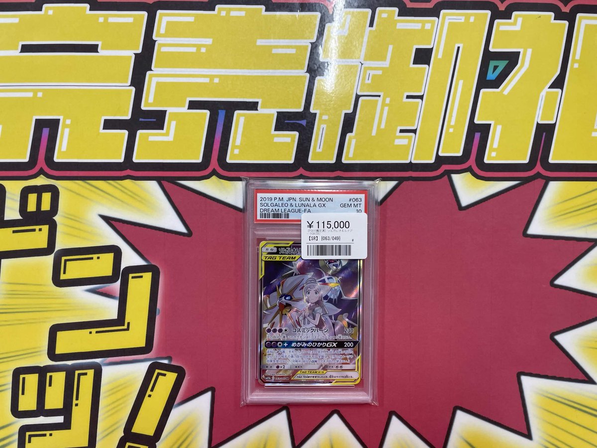 こちらご購入いただきました‼️ ありがとうございます✨ ポケカ売るの