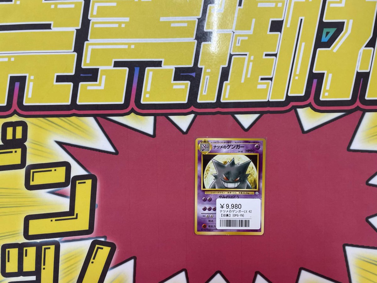 こちらご購入いただきました‼️ ありがとうございます✨ ポケカ売るの