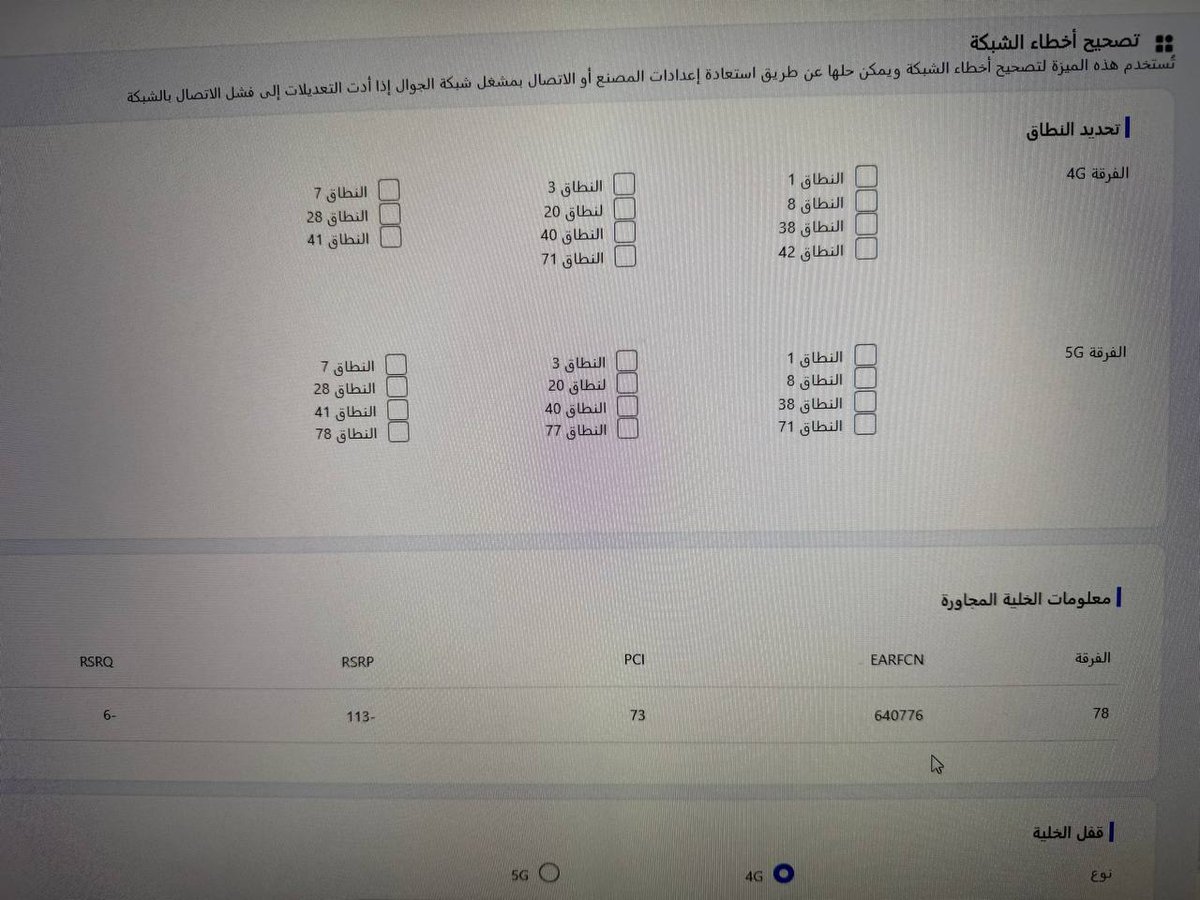 حلول الانترنت المتقدمة tweet media