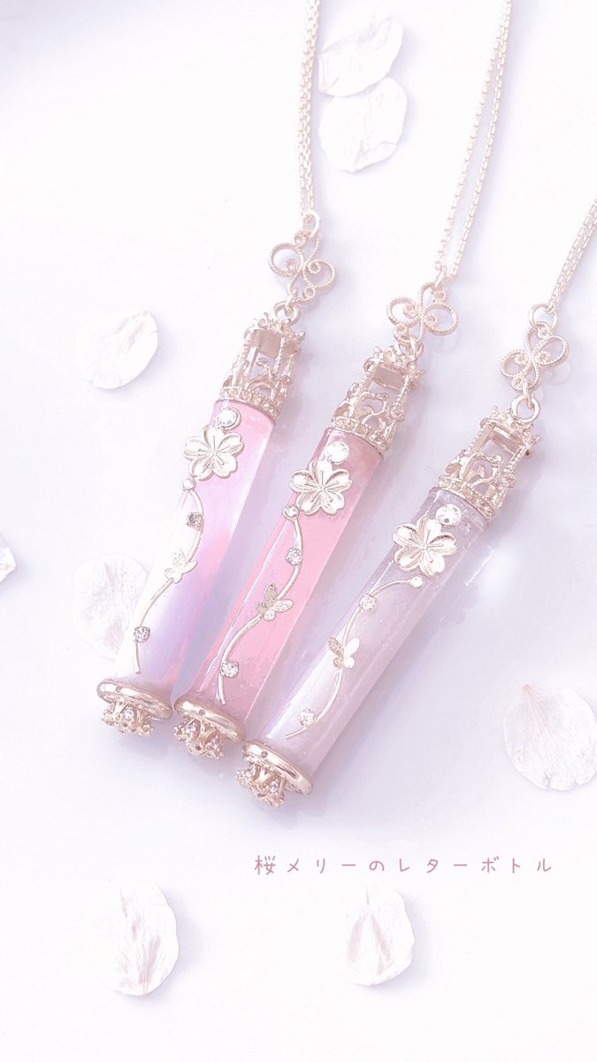 桜 モチーフ 収集中🌸