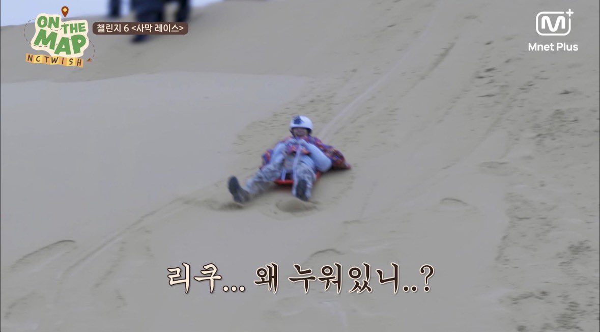 3939s_no's tweet photo. 可愛い笑笑  #ONTHEMAP  #NCTWISH  #MnetPlus_ORIGINAL  #MnetPlus  #Mnet  #リク https://t.co/5fTTZwdUW0