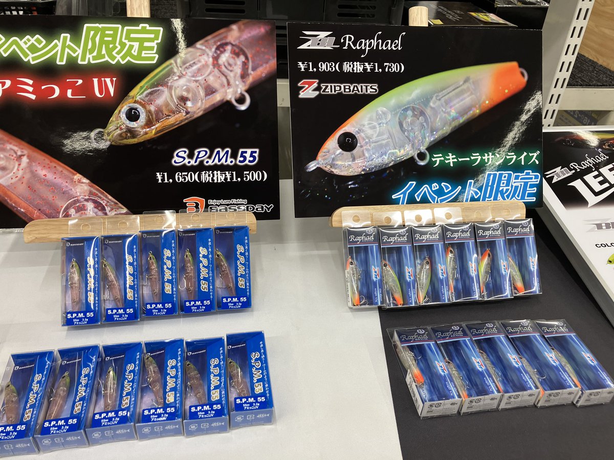 岸和田店です！ 【BASSDAY × ZIP BAITS】 ライトゲームアイテム展示