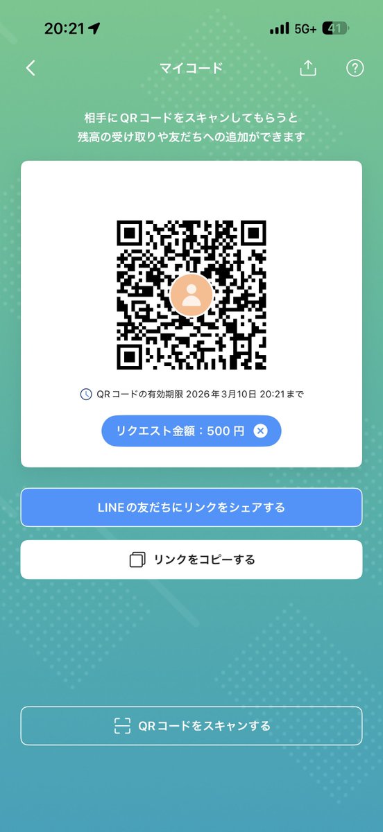 おやつサーバー tweet media