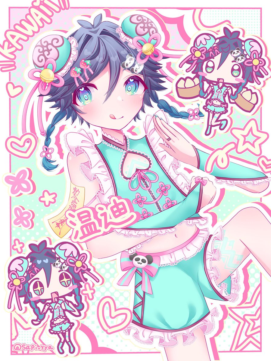 🎀🐼🎀 #Venti