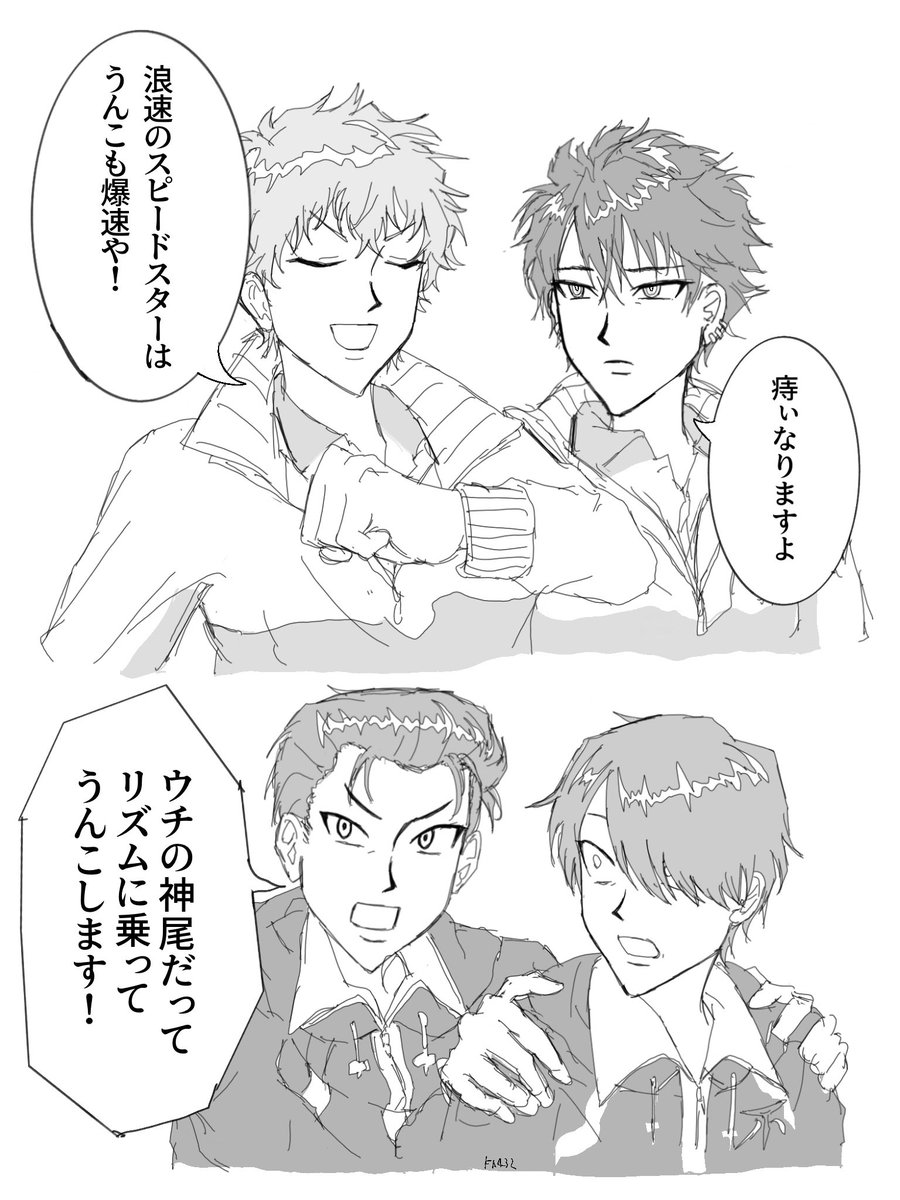 432month_later's tweet photo. 🎾 スピードスター偏見まとめ https://t.co/gv8HOpyIBA