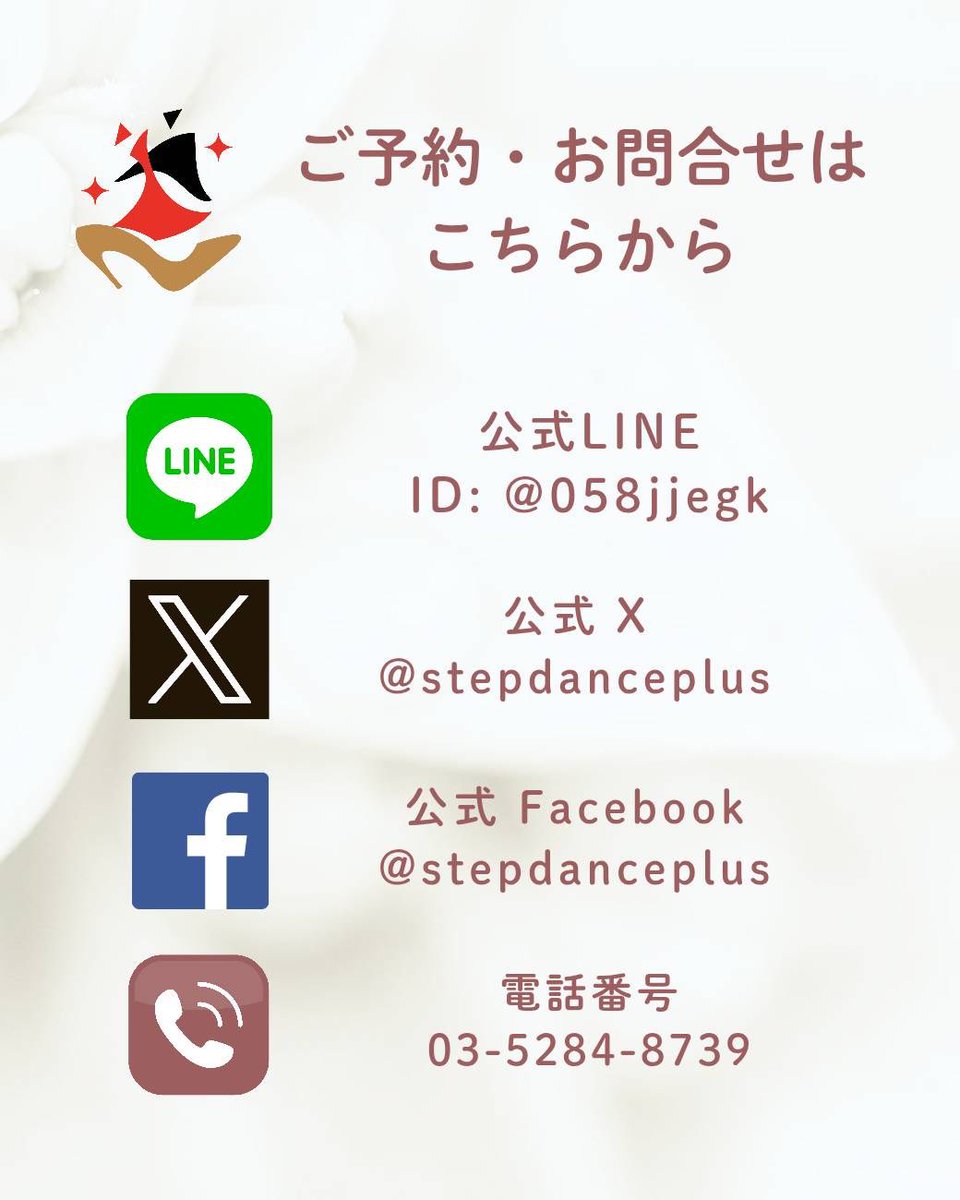 ★出店いたします★
【2月28日（土）・3月1日（日）9:00〜】
2026スーパージャパンカップ
会場：幕張メッセ

ぜひ遊びに来てくださいね♪
お会いできるのを楽しみにしております😊

ご試着のご相談やシューズのご予約もおすすめです♪
ご予約・お問合わせはお気軽にどうぞ！