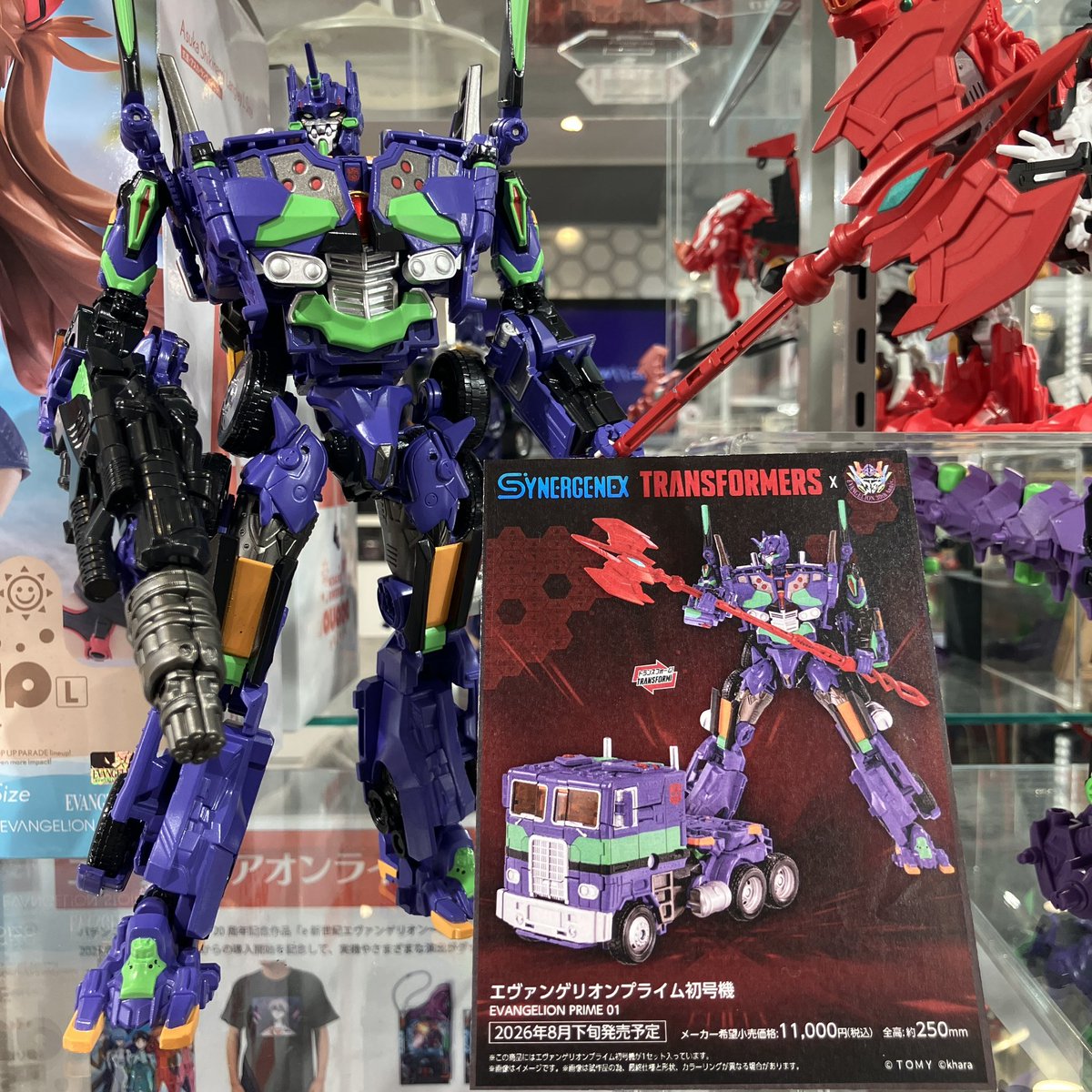 公式】トランスフォーマー情報局 (@TF_pr) / Posts / X