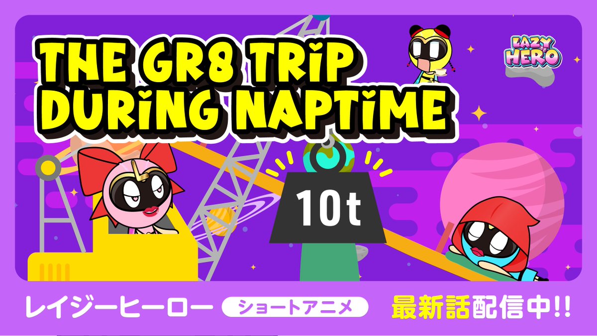 おもなが｡🎀ショートアニメ配信中 tweet media