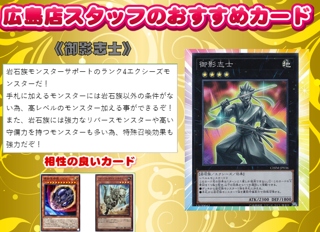 サテライトショップ広島 (@stllt_hiroshima) / Posts / X