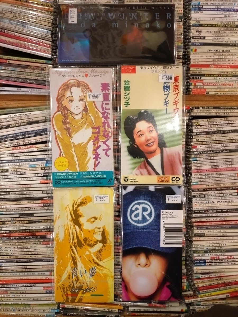 仕事帰りに池袋の8cmCDパラダイスへ👼🚃💿 短冊CDまみれ撮影は許可済み
