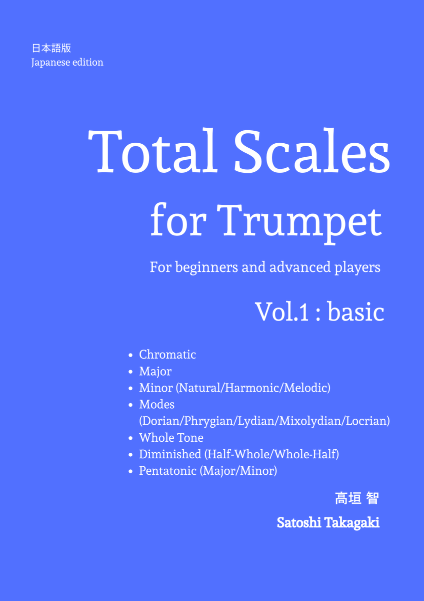 高垣 智 Satoshi Takagaki, Tp tweet media