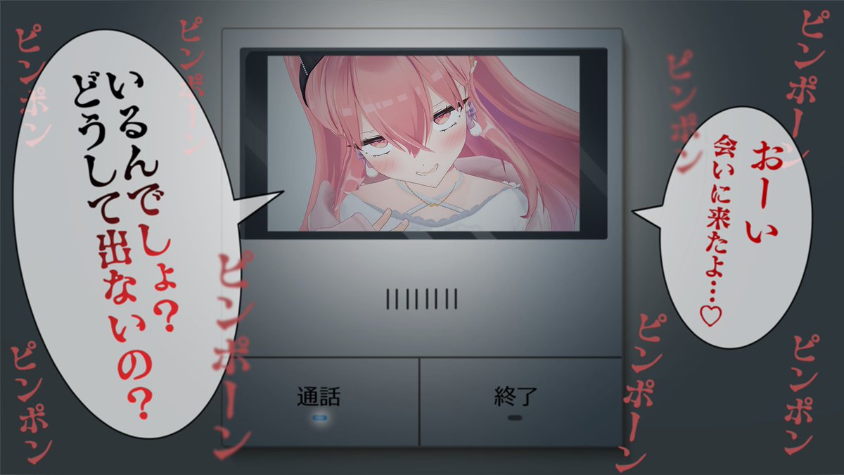 我部りえるᥫ᭡あおぎり高校💘🪽 (@rieru_aogiri) / Highlights / X