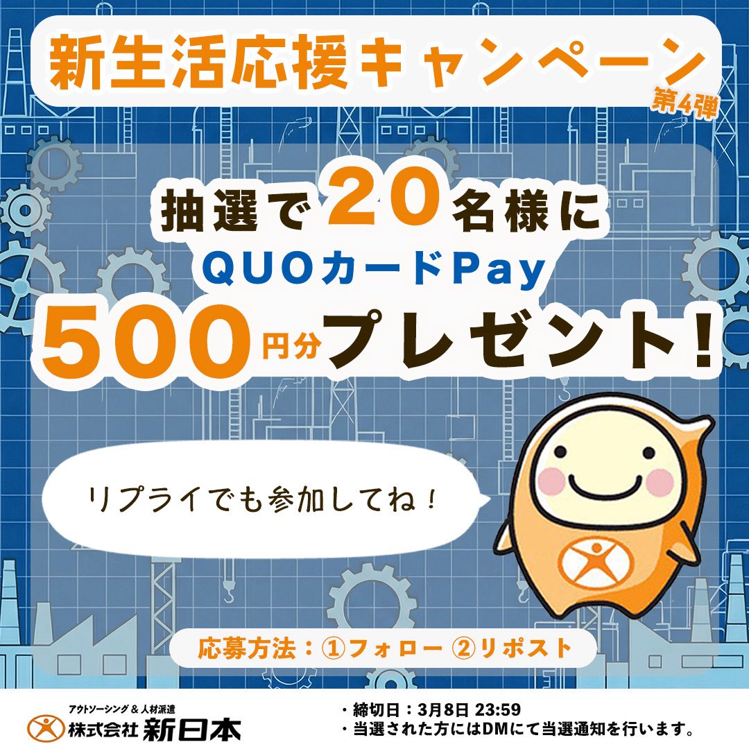 🐣🐣よちよち🐣🐣 (@_xxx3xxx3) / Posts / X