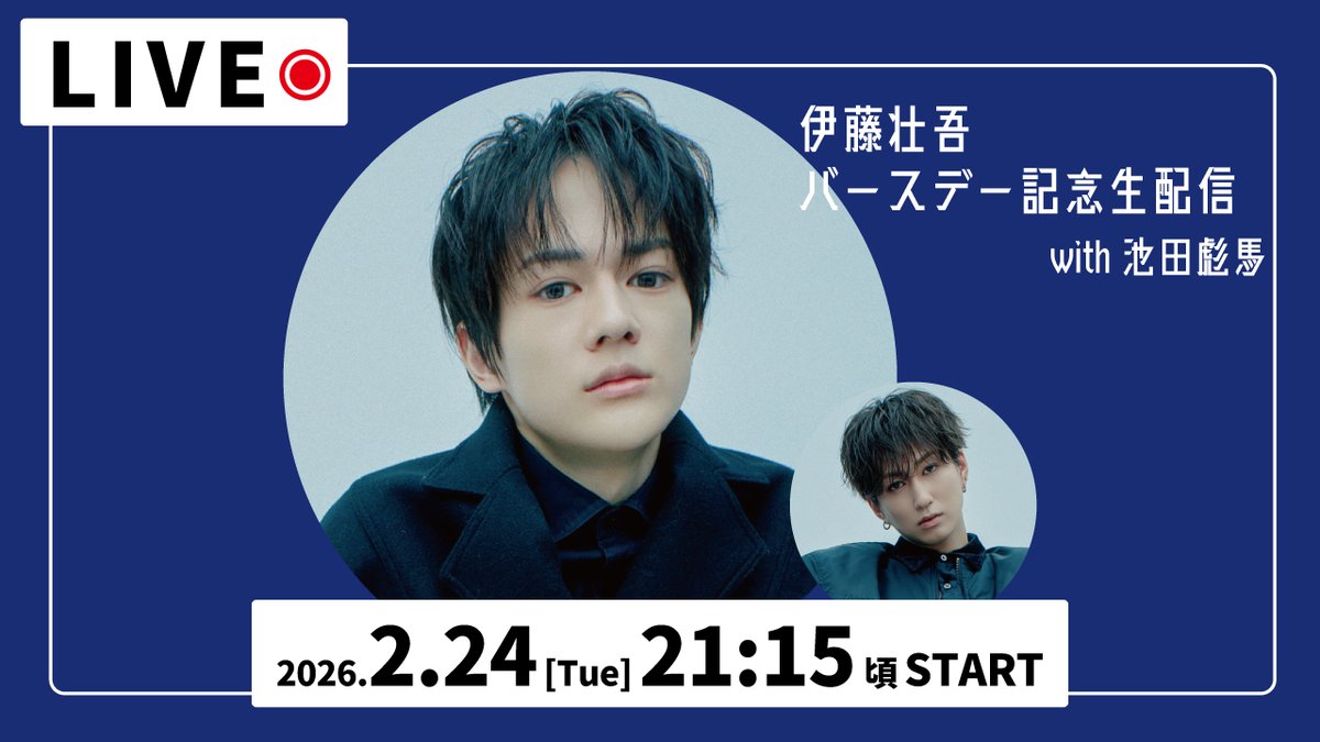 伊藤壮吾 (@SougoRailway) / Posts / X