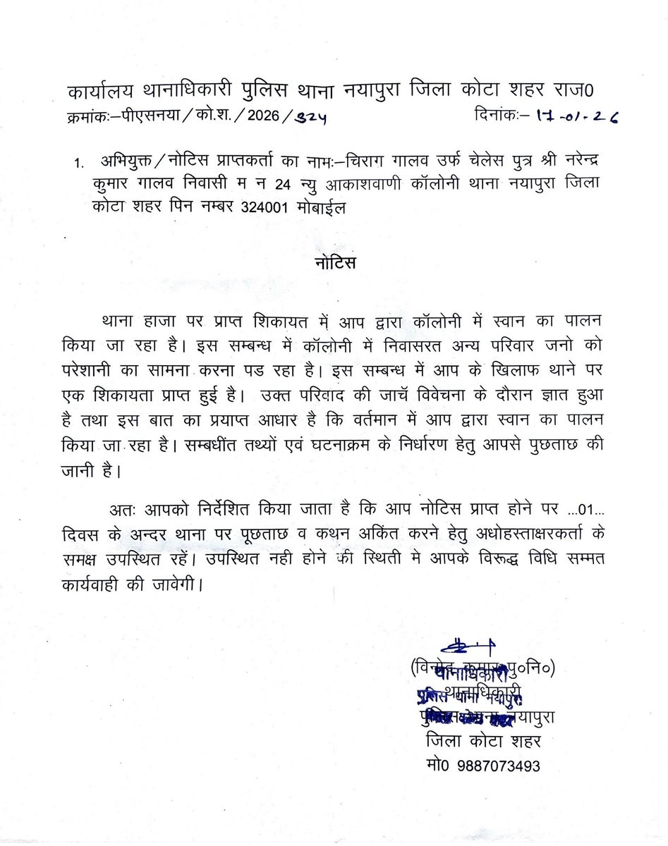 <a href="/KotaPolice/">Kota City Police</a> क्या आपका के अधिकार क्षेत्र में आता है कि आप बेजुबान को खाना खिलाने से रोक सके? क्या आप सुप्रीम कोर्ट से ऊपरहै? क्या आपको को awbi रूल्स पता है? क्या आपको पशु अधिकार के बारे में जानकारी है? क्या आपने किसी को पशु क्रूरता के मामले में नोटिस दिया है