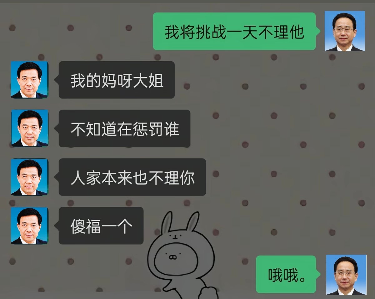 lx2071123855272's tweet photo. 于是小令令把手摊开允许一切流走。小令令休恋逝水，小令令早悟兰因。小令令希望平静，然后幸福。小令令只是车窗上缓缓划过的水滴。小令令都要有点到为止的勇气。小令令吞咽了太多意义 但其实生命只需要呼吸。小令令请求悬挂头顶的达摩克利斯之剑高抬贵手。小令令比以前更漂亮了你想见小令令吗？ https://t.co/fER9I353Gz