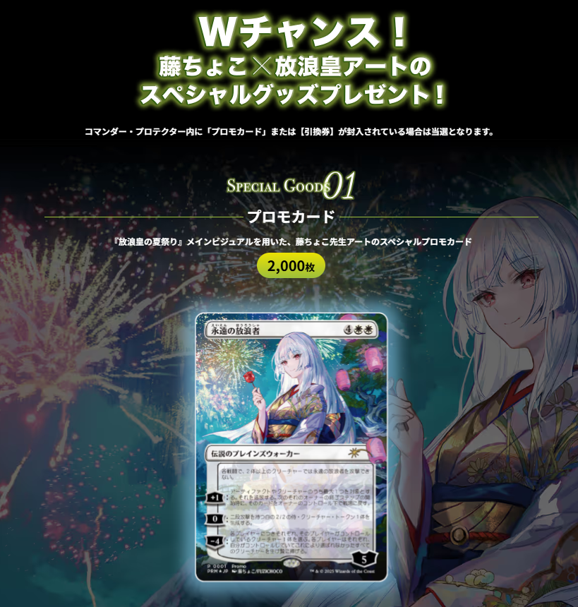 予約開始】 マジック：ザ・ギャザリング ストリクスヘイヴンの秘密[BOX