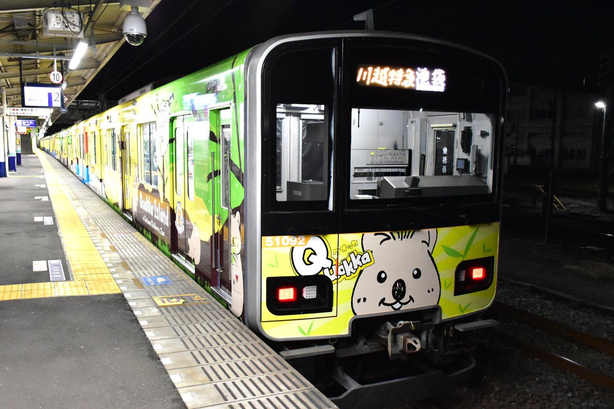 toeibus3296's tweet photo. 我慢できずに森林公園に行ったが、すんごい可愛いクオッカ電車の51092Fに乗れたわ
例のBRCは1台だけいた
結局今回は高坂や東松山ではもう一台のには会えず。もう運用離脱かな。 https://t.co/xMSmPhpuY0