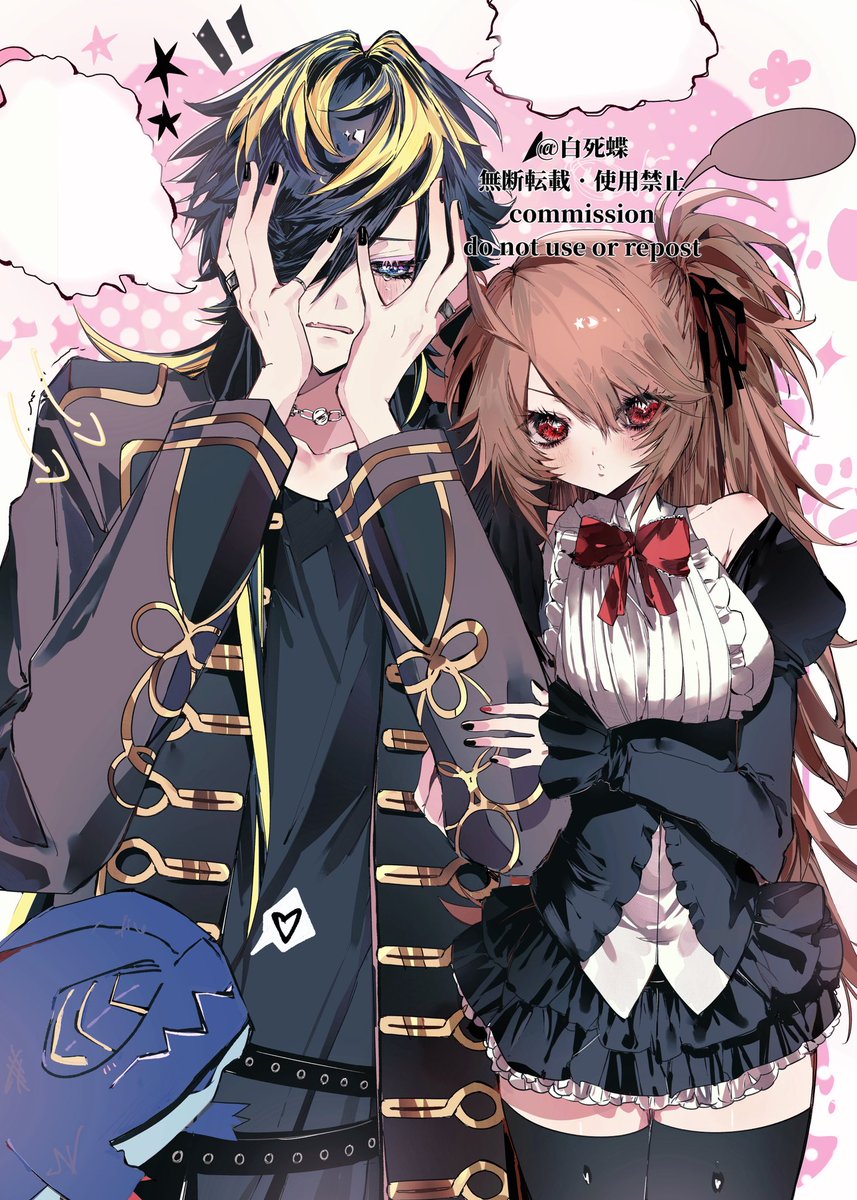 白死蝶 tweet media