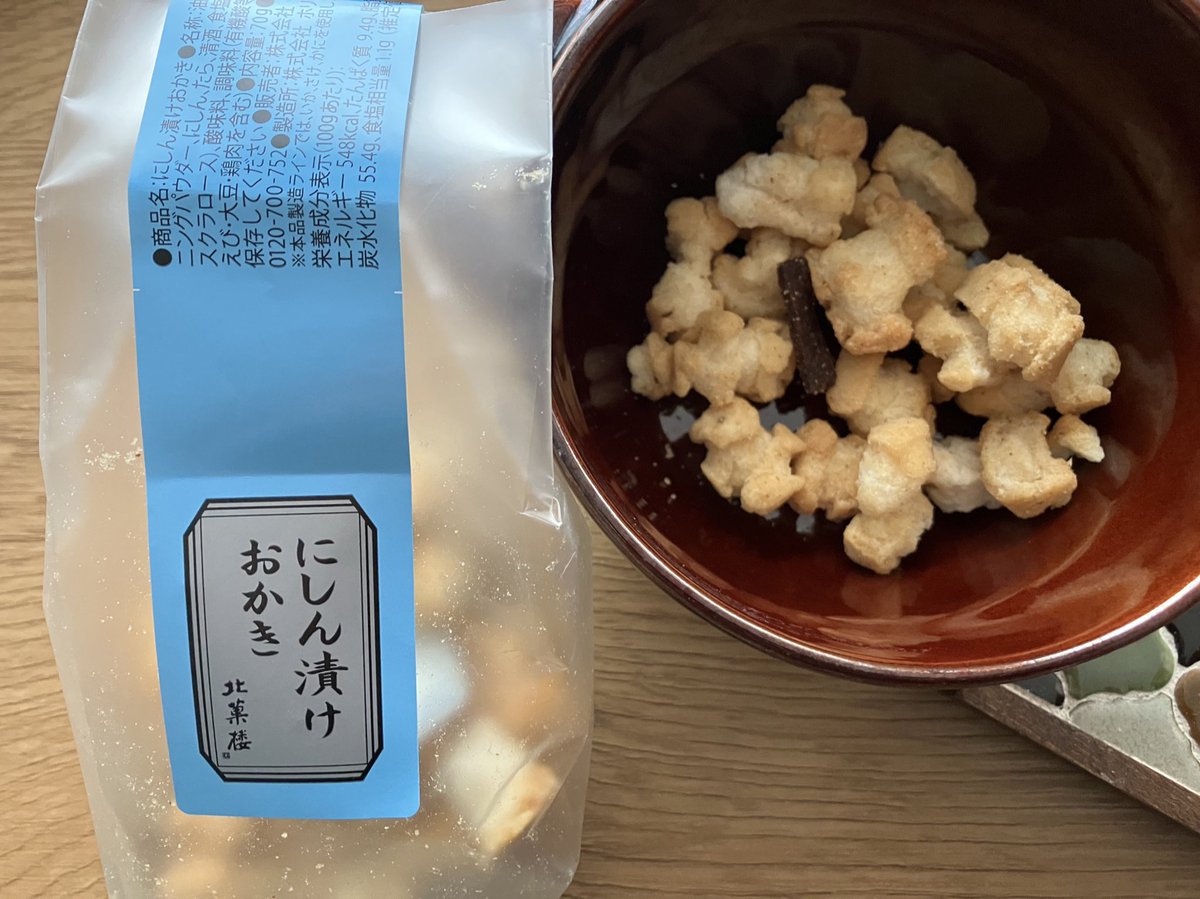 やすこ🍙☕️🎧 tweet media