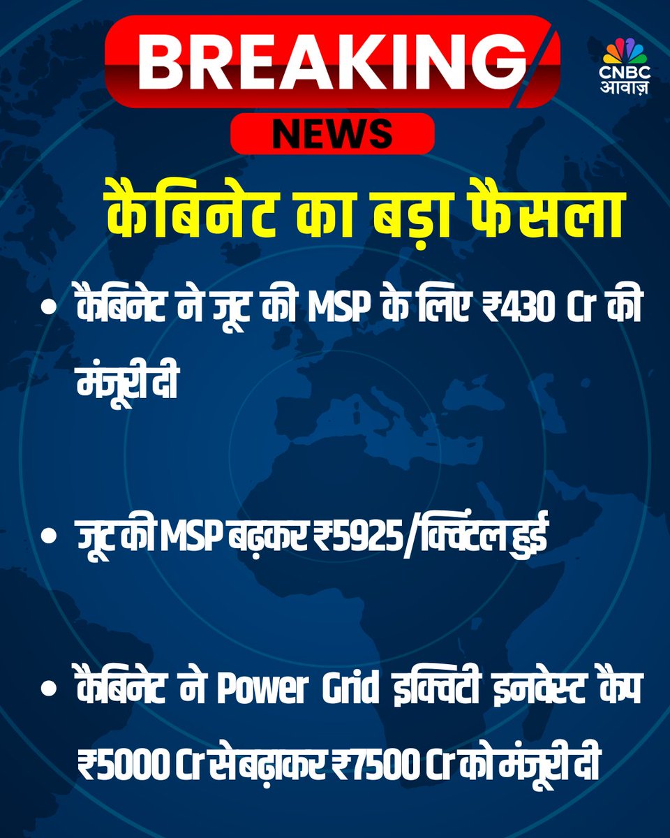 CNBC_Awaaz's tweet image. कैबिनेट ने केरल का नाम बदलकर केरलम करने को मंजूरी दी

#Keralam #KeralaNameChange #InfrastructureProjects