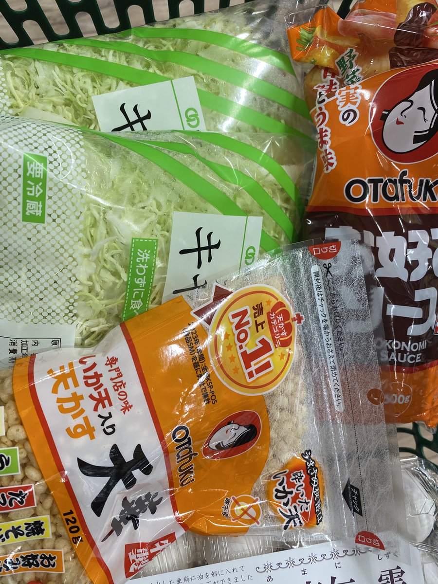 カンフミト tweet media