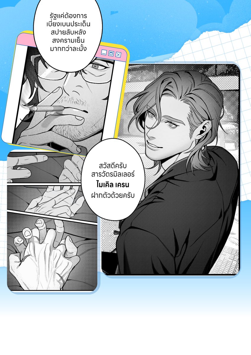 Stellamit BLProject |CQ9SAT L07-08 tweet media