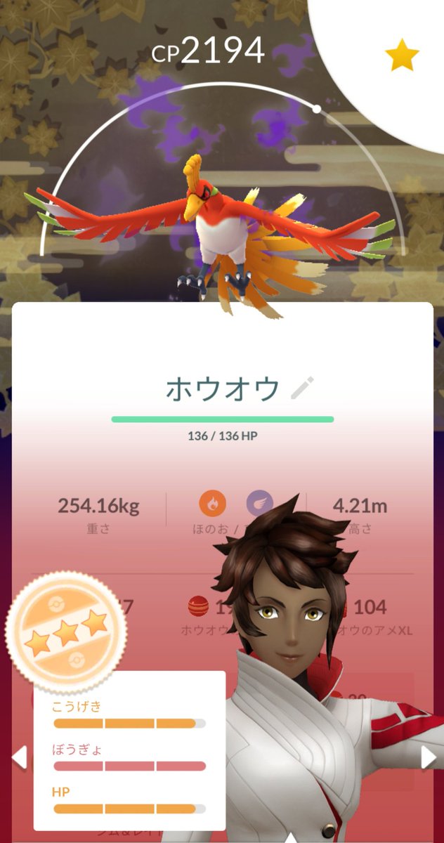 ロード　トゥ　カロス
2日目　リト100だけど飴ナイょ

色違いなし、ルギアはお察し😂