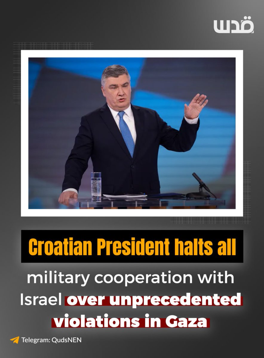 Croatian President Zoran Milanovic announced that he halted all cooperation between the Croatian Armed Forces (OSRH) and the Israeli occupation military, citing serious breaches of international humanitarian law.

In a statement posted on social media, Milanovic said that due to