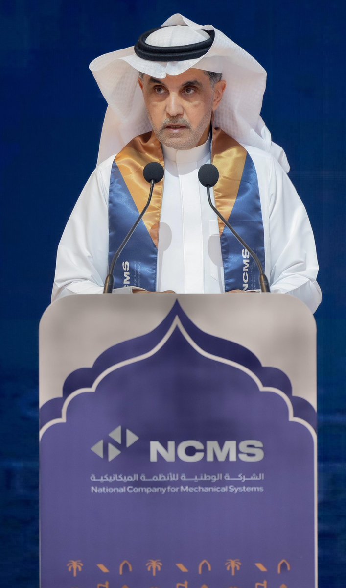 NCMS tweet media