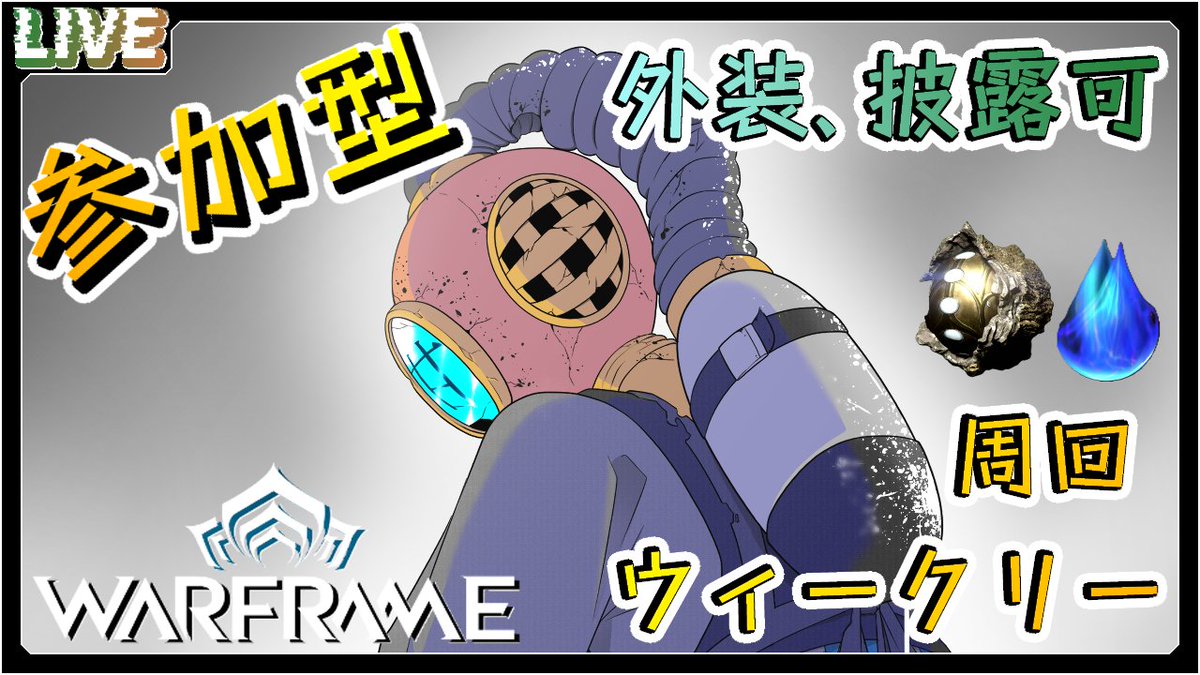 配信終了しました お疲れ様です 赤通常版2つにtau版2つと 大収穫でした！