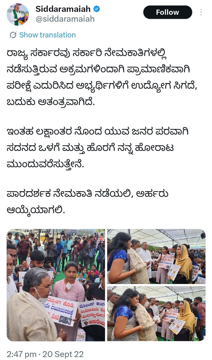 Chaithra....... tweet media