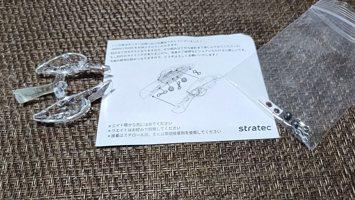 KOSUKEMORI1089's tweet photo. 届きました〜✨️
ワクワク
#stratec https://t.co/QcECKL0M48
