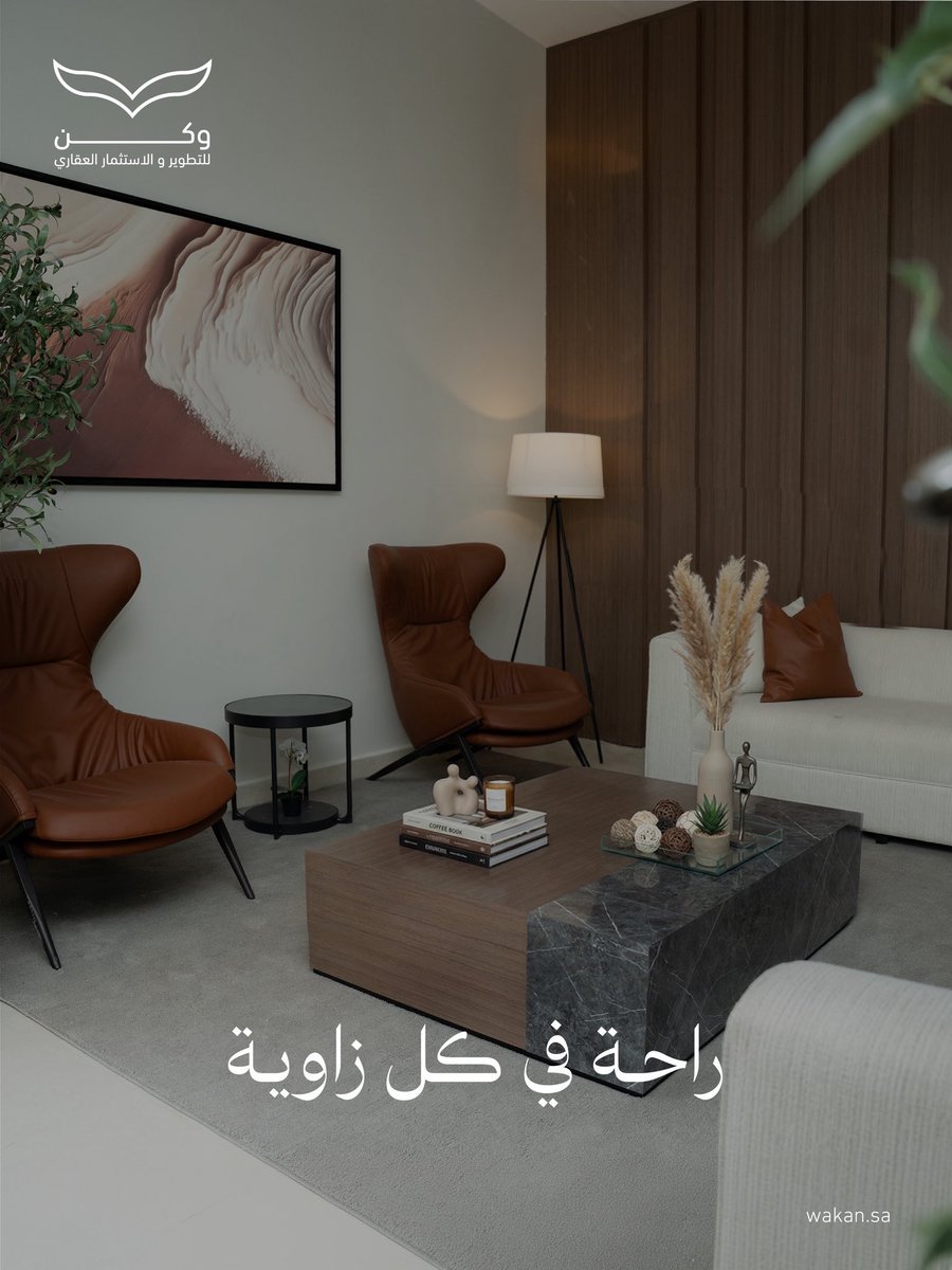 وكن | wakan tweet media