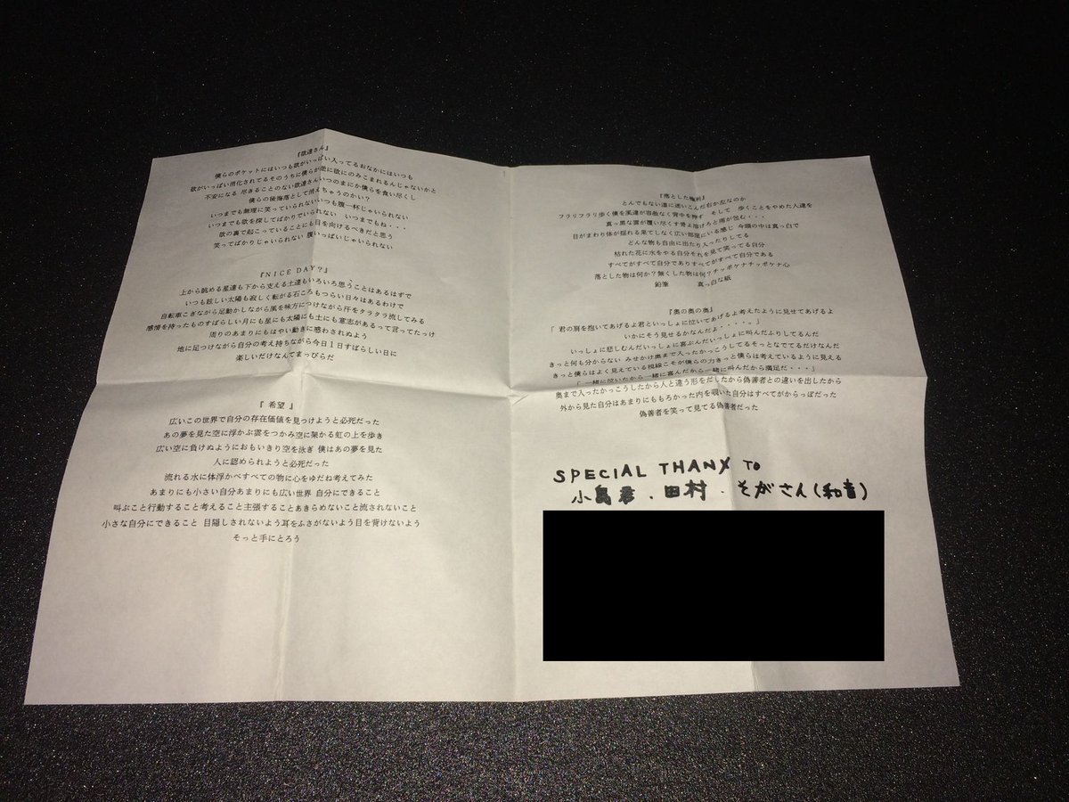 rubber_ball tweet media