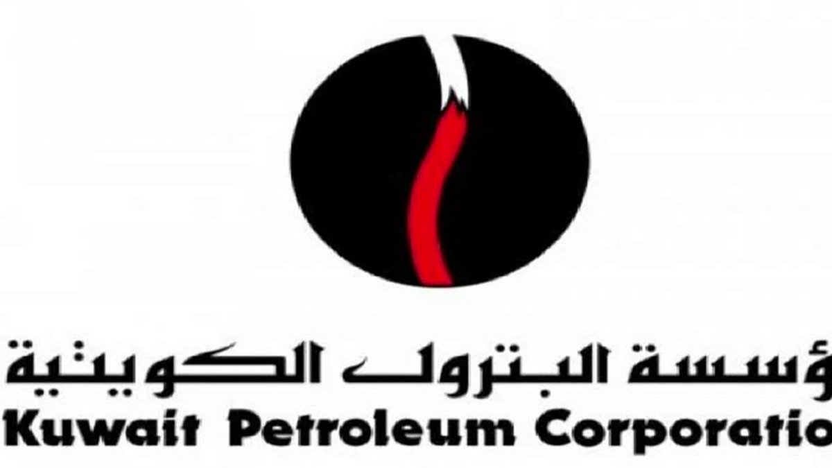 رويترز: مؤسسة البترول الكويتية تجري مباحثات لبيع حصة بخطوط الأنابيب مقابل 7 مليارات دولار الأسواق العربية _Business 