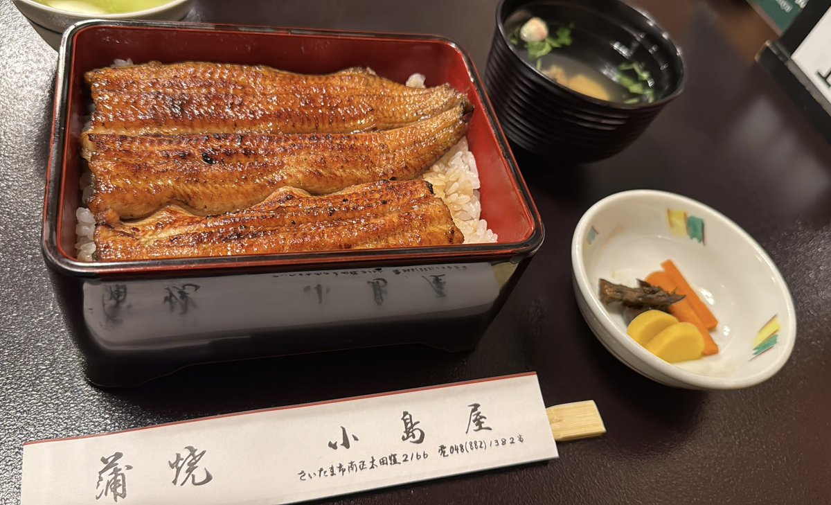 漣 バル tweet media