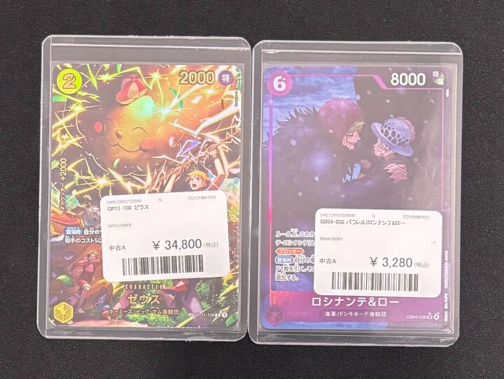 📢入荷情報📢 こちらのSP入荷しました！ 状態確認だけでもお気軽にお声