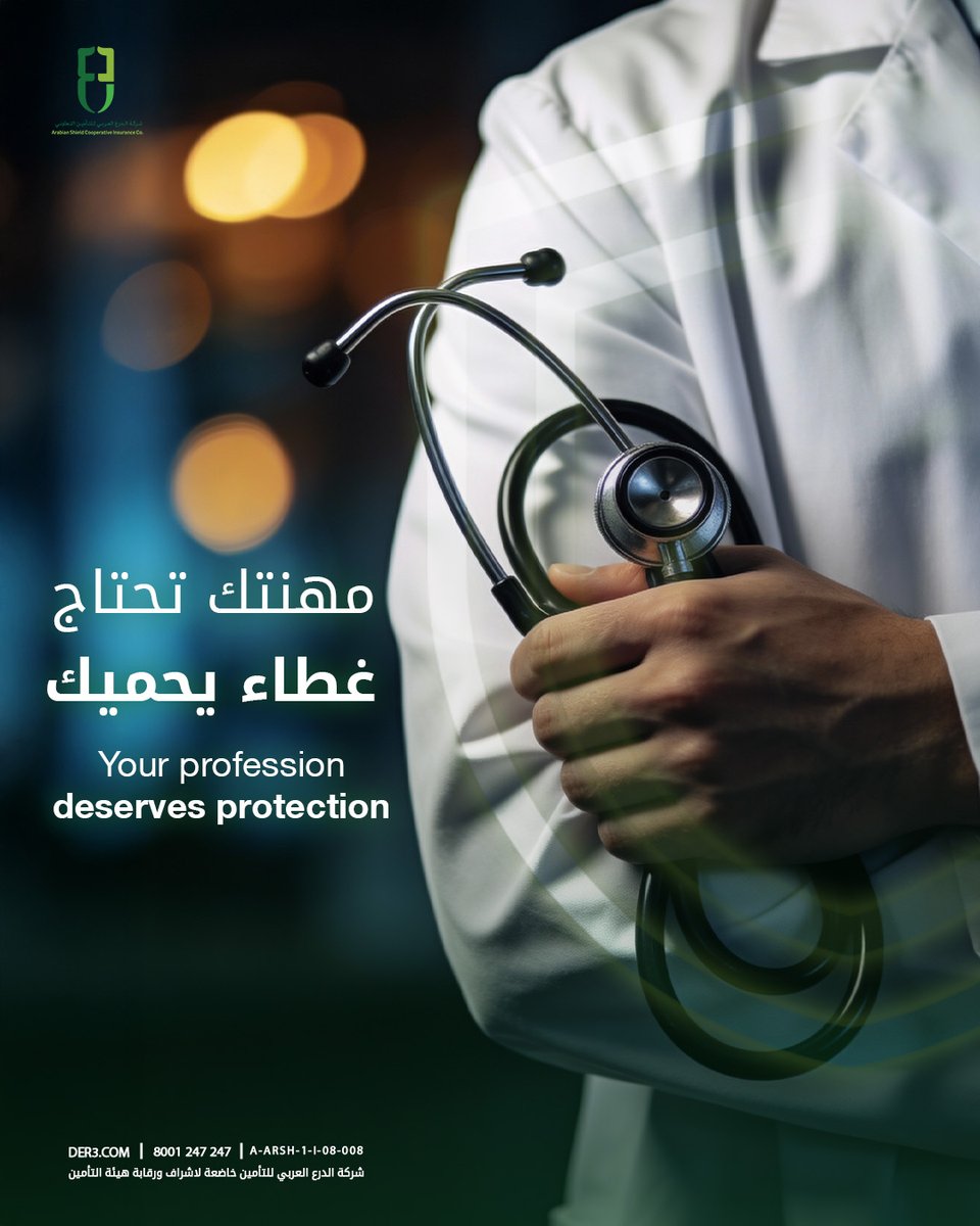 الدرع العربي | Arabian shield tweet media