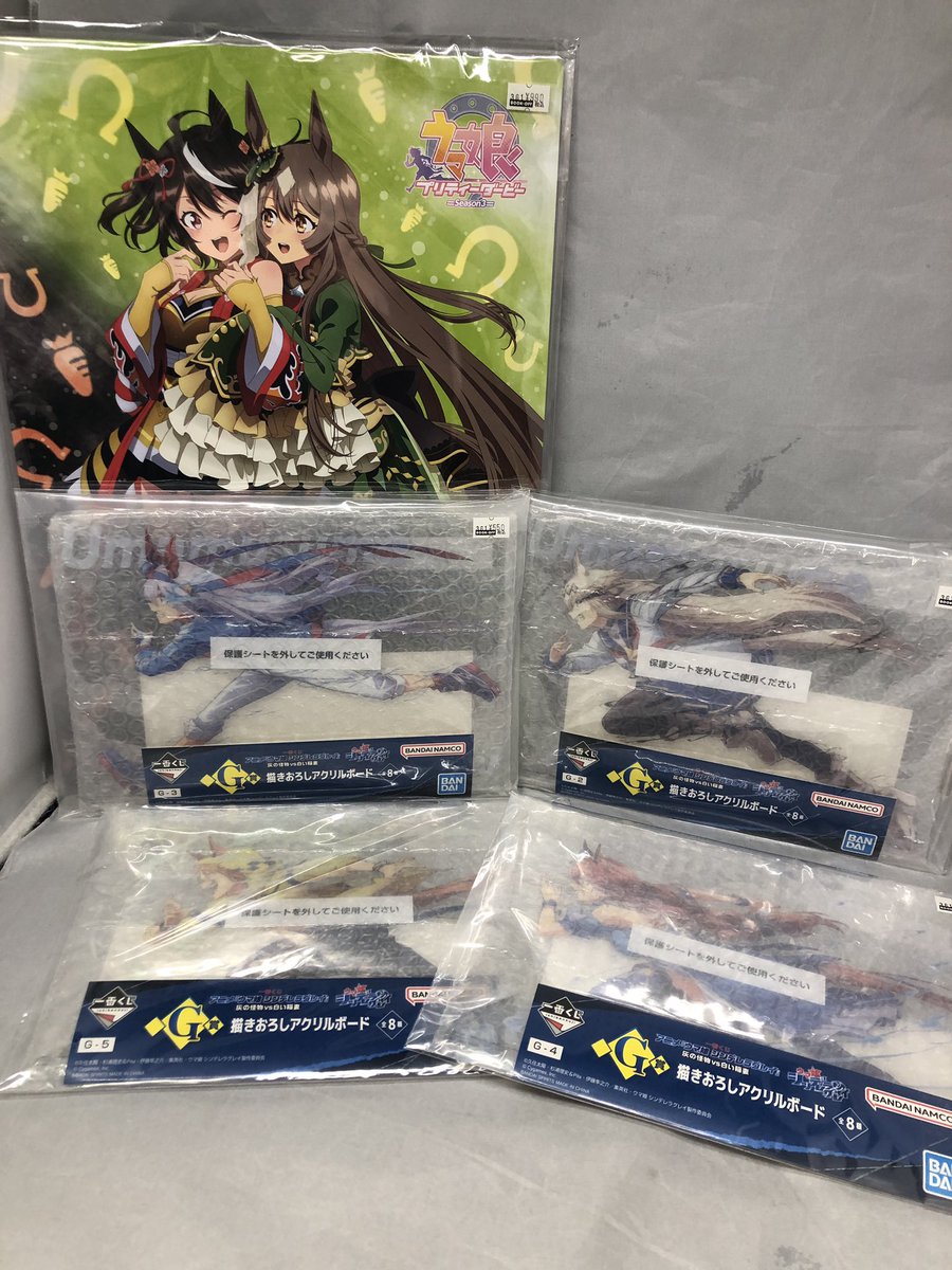 こちら本日入荷いたしました♪ アニメグッズ売り場にてお買い求め