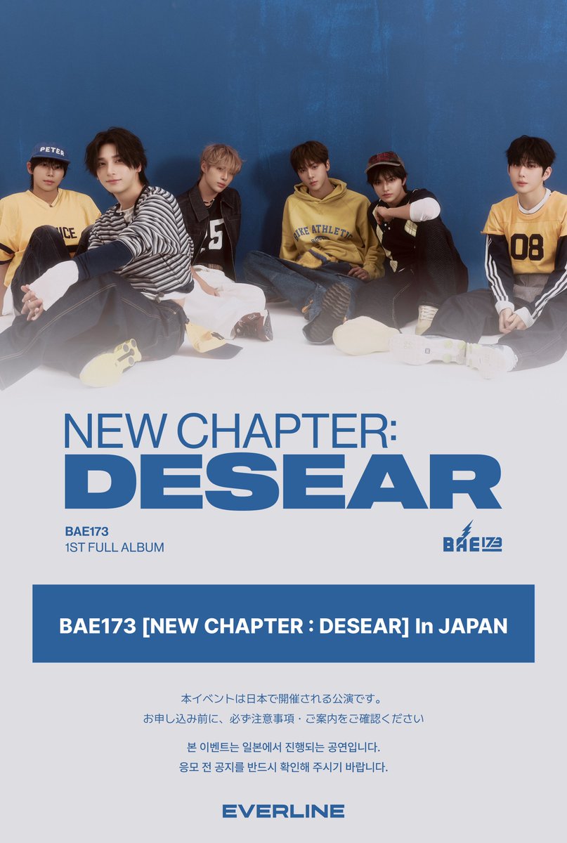 BAE173 JAPAN FANBASE (@BAE173_JAPAN) / Posts / X